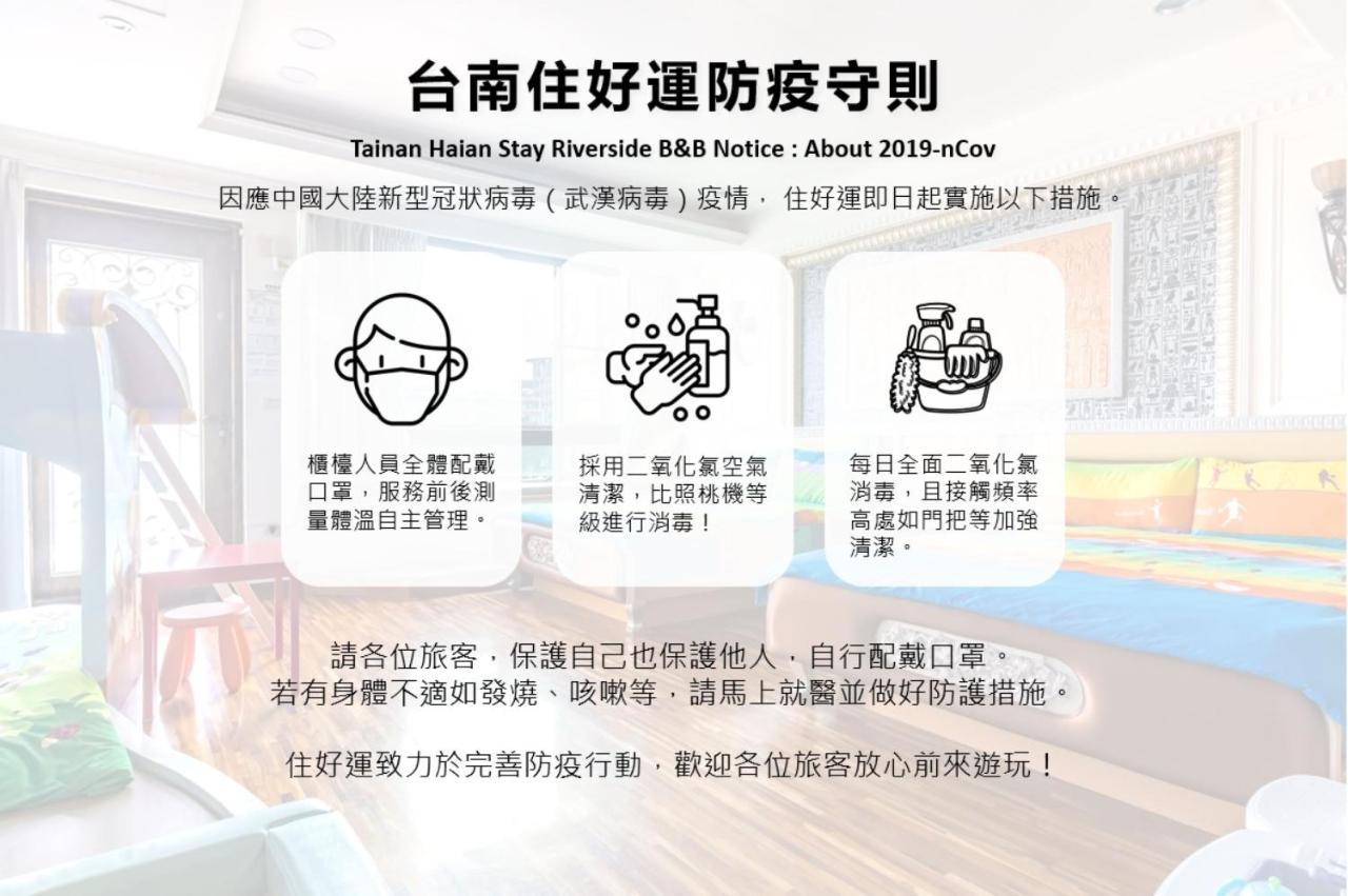 Haian Stay Riverside Bed And Breakfast Tainan Eksteriør billede